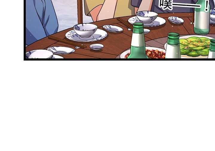 Chapter 950 - Image 8