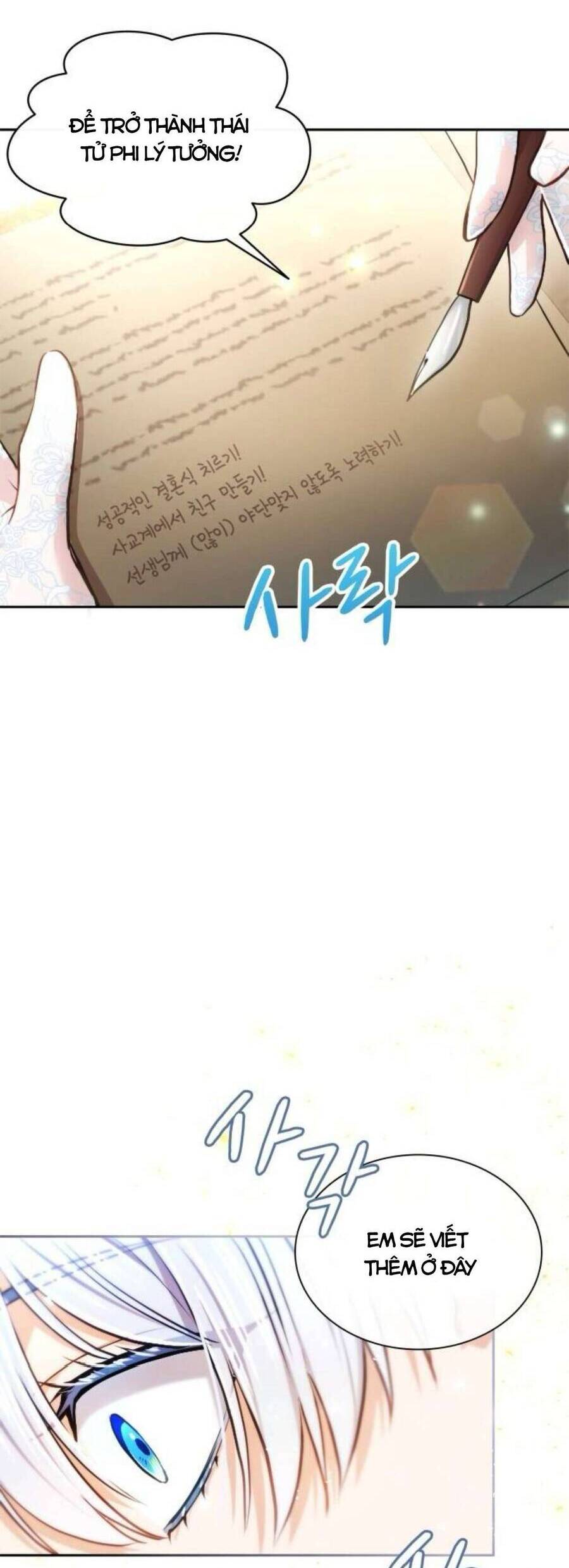 Thưa Ngài Tôi Cảm Thấy Khó Chịu [Chap 46-51]