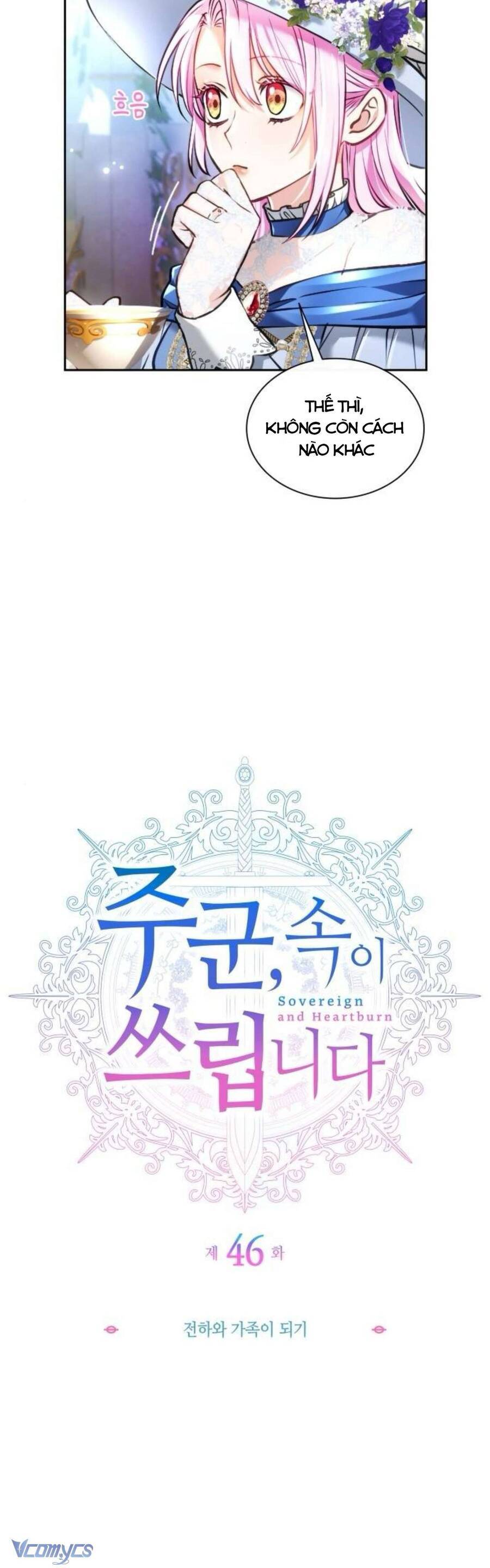 Thưa Ngài Tôi Cảm Thấy Khó Chịu [Chap 46-51]