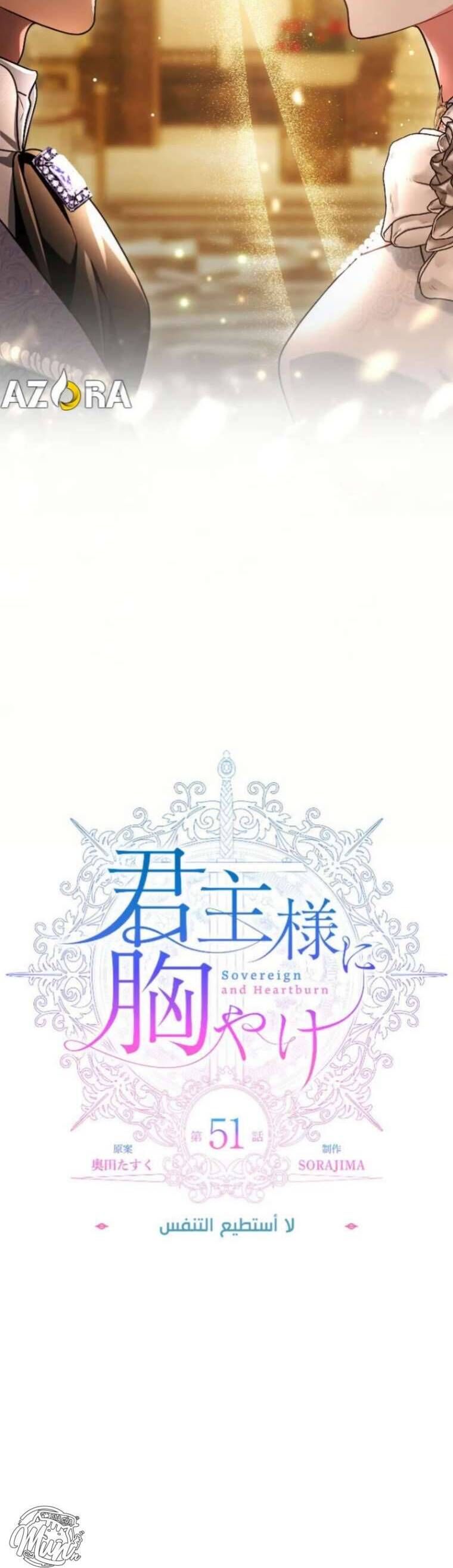 Thưa Ngài Tôi Cảm Thấy Khó Chịu [Chap 46-51]
