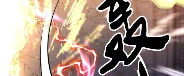 Bổn Tế Tu Chính Là Tiện Đạo [Chap 309-312]