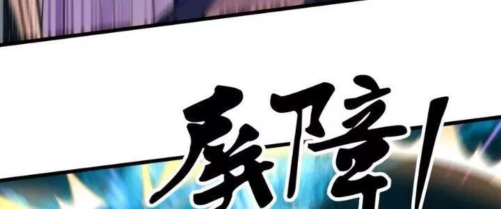 Bổn Tế Tu Chính Là Tiện Đạo [Chap 309-312]
