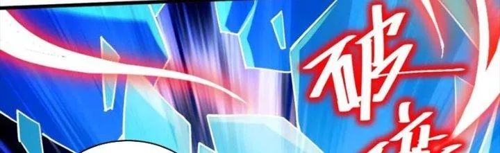 Bổn Tế Tu Chính Là Tiện Đạo [Chap 309-312]