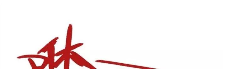 Bổn Tế Tu Chính Là Tiện Đạo [Chap 309-312]