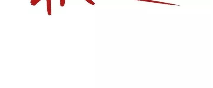 Bổn Tế Tu Chính Là Tiện Đạo [Chap 309-312]