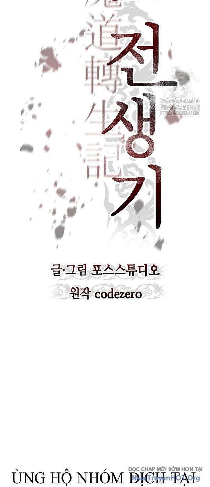 Ma Đạo Chuyển Sinh Ký [Chap 127-129]