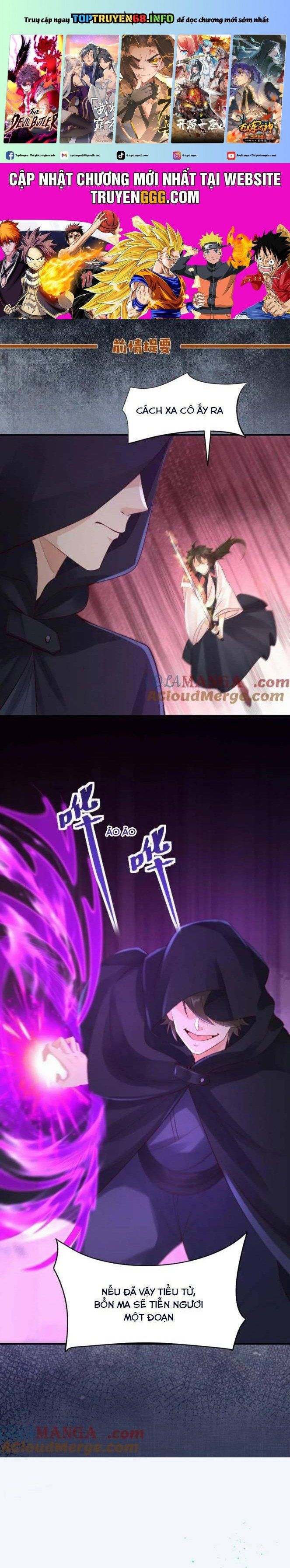 Chapter 651 - Image 2