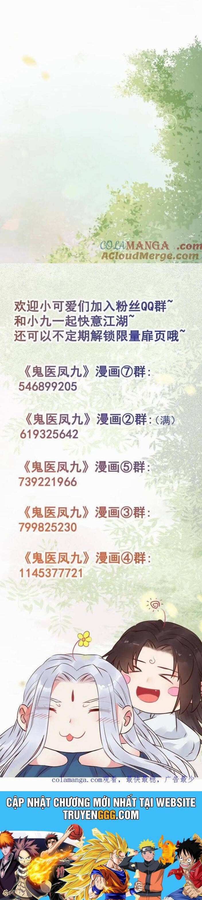Chapter 655 - Image 22