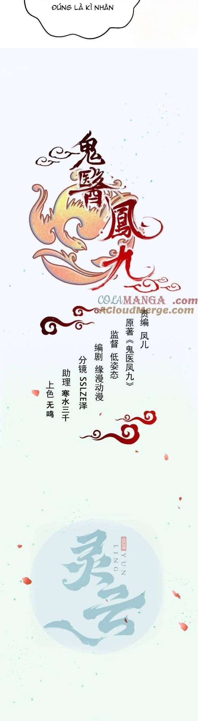 Chapter 656 - Image 3
