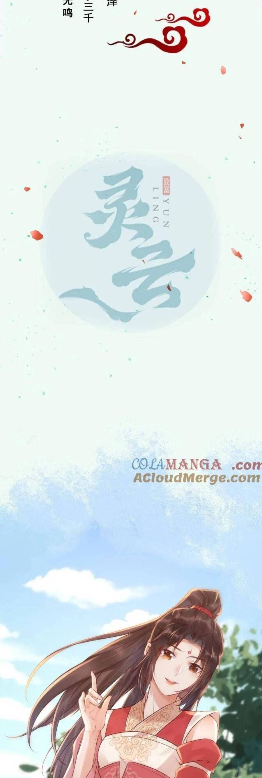 Chapter 658 - Image 4