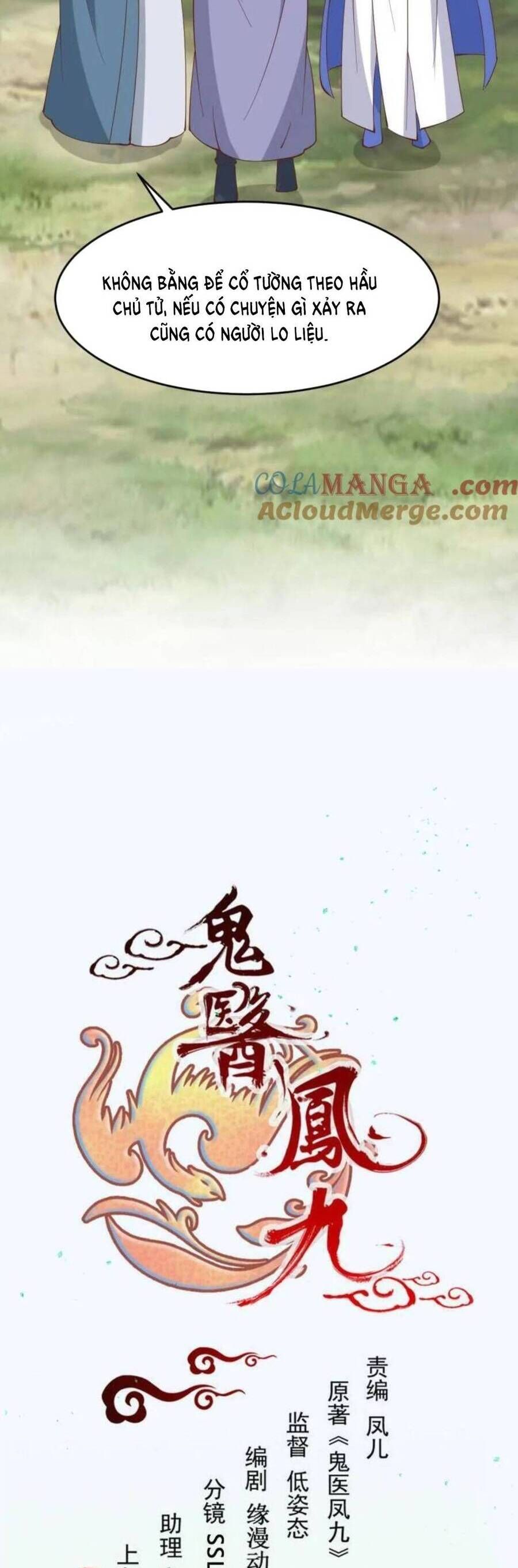 Chapter 659 - Image 4