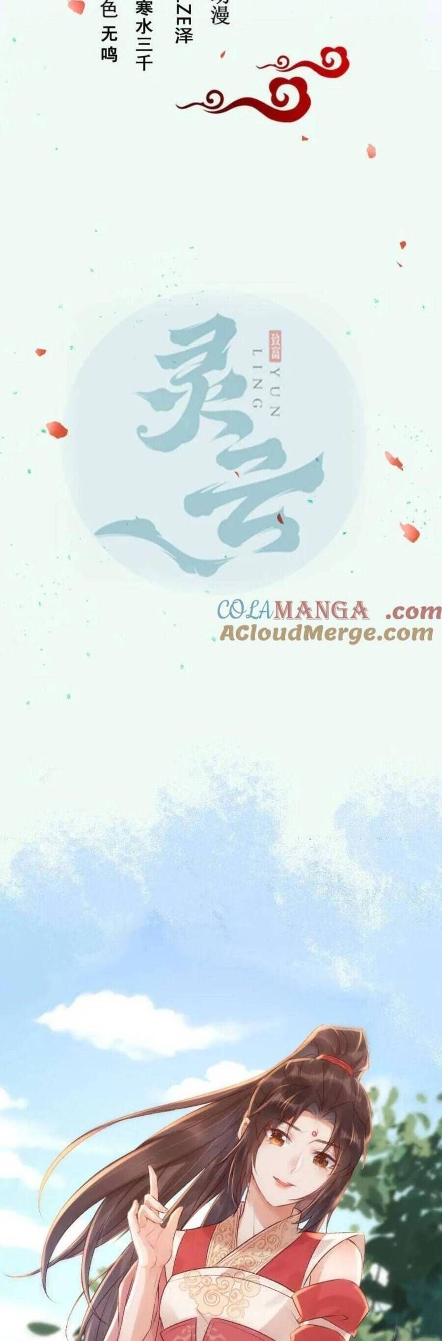 Chapter 659 - Image 5