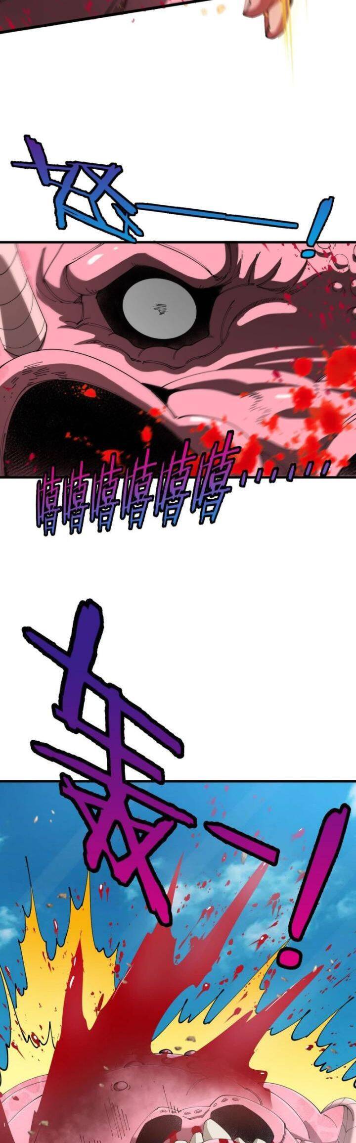 Ta Là Quái Thú Đại Chúa Tể [Chap 9-100]