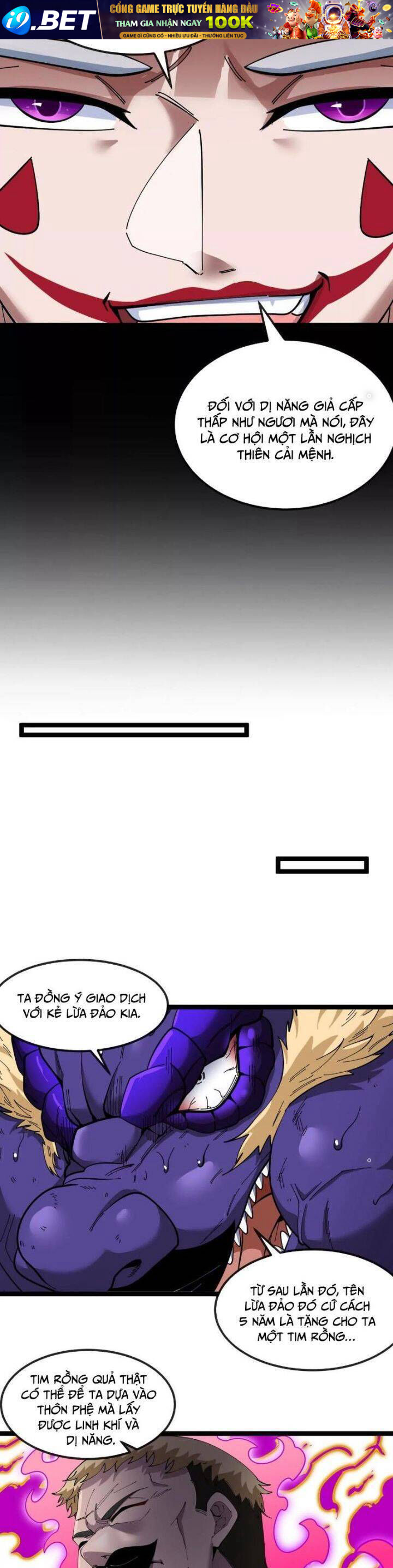 Ta Là Quái Thú Đại Chúa Tể [Chap 9-100] - Page 14