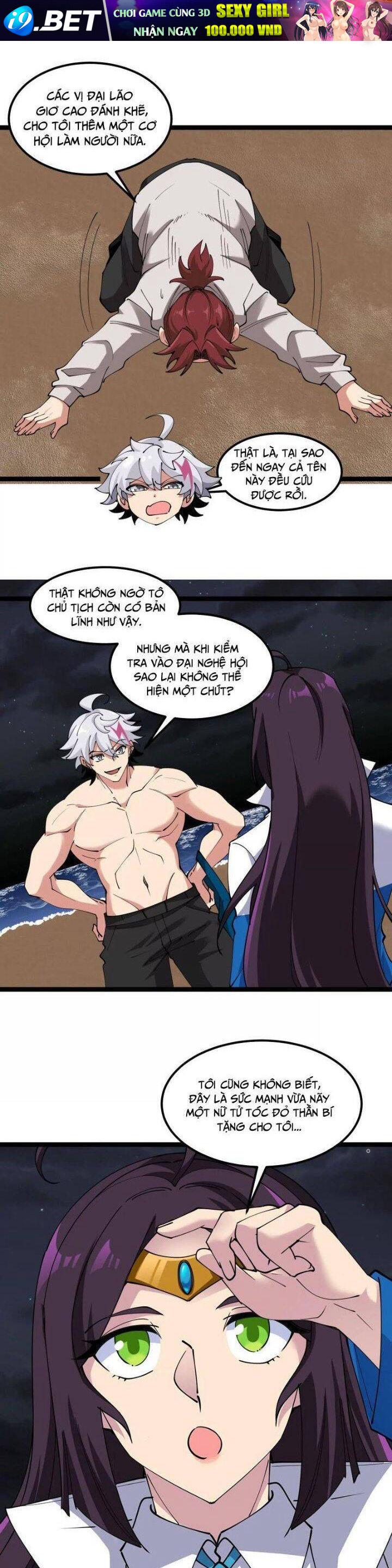 Ta Là Quái Thú Đại Chúa Tể [Chap 9-100] - Page 5