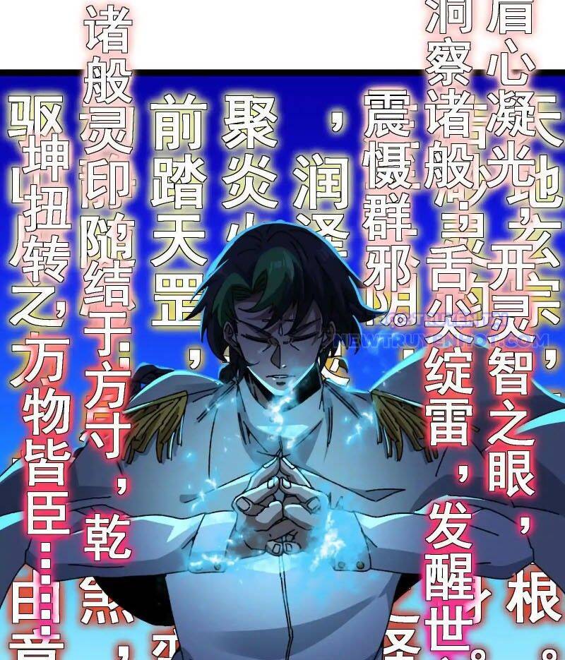 Ta Là Quái Thú Đại Chúa Tể [Chap 9-100] - Page 80