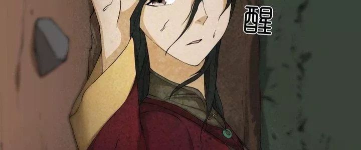 Chapter 3 - Image 20