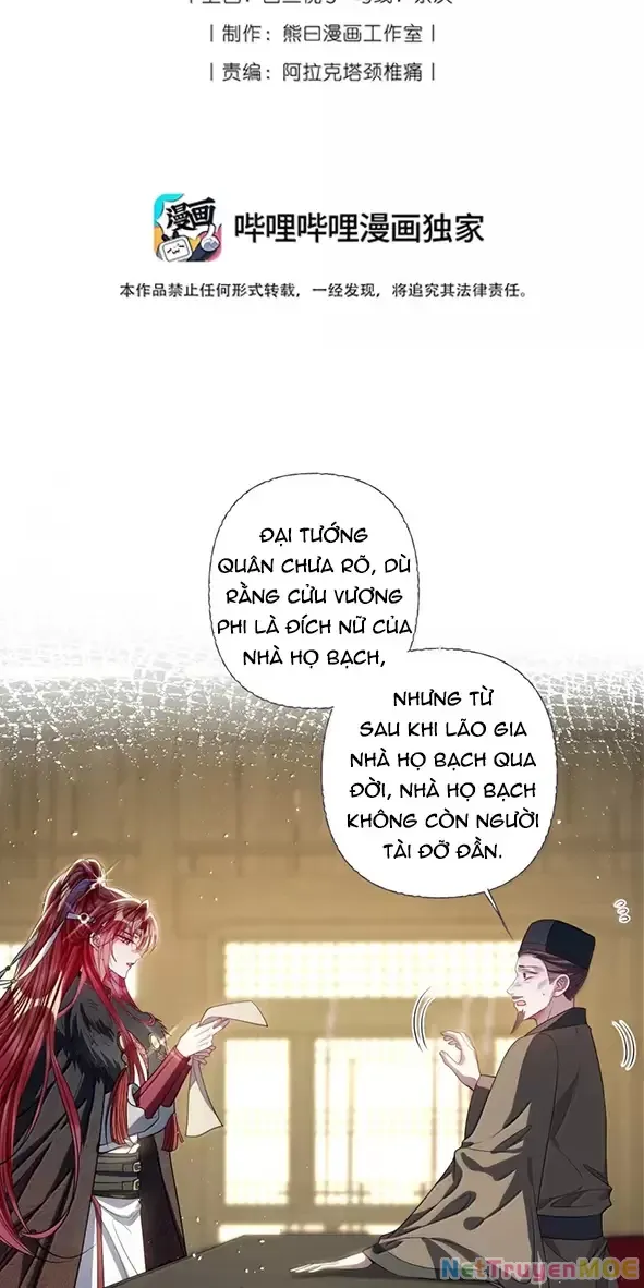 Nuông Chiều Mỹ Nhân Cuồng Nhiệt [Chap 15-60] - Page 3