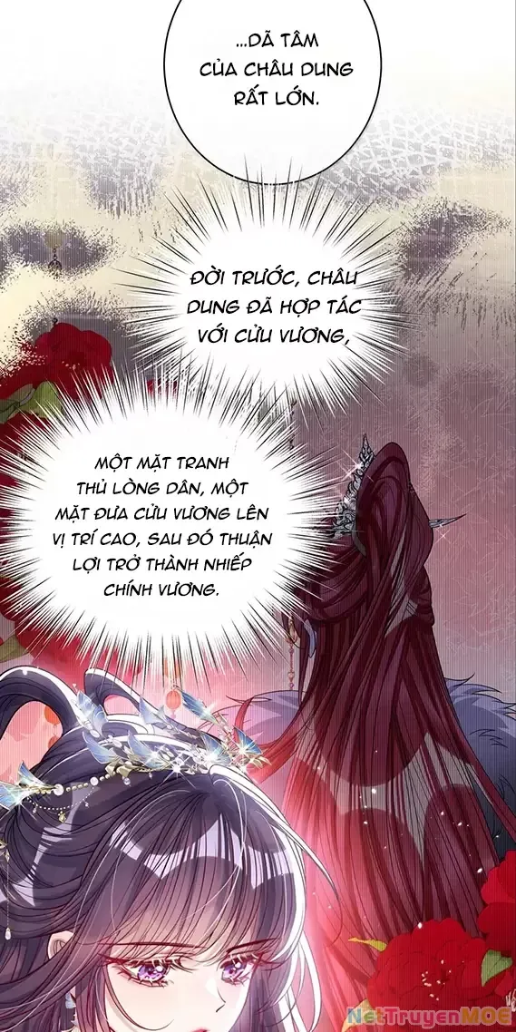 Nuông Chiều Mỹ Nhân Cuồng Nhiệt [Chap 15-60] - Page 6