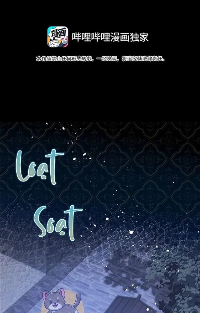 Nuông Chiều Mỹ Nhân Cuồng Nhiệt [Chap 15-60] - Page 2