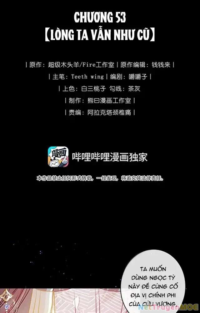 Nuông Chiều Mỹ Nhân Cuồng Nhiệt [Chap 15-60] - Page 2