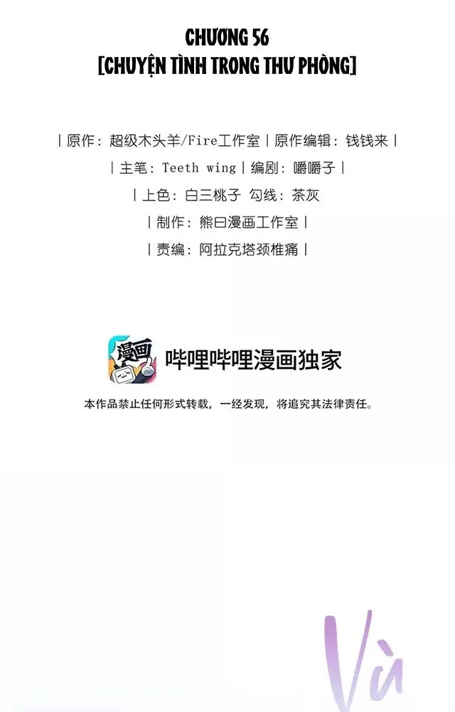 Nuông Chiều Mỹ Nhân Cuồng Nhiệt [Chap 15-60] - Page 2