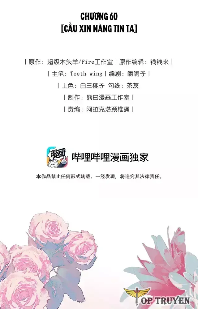 Nuông Chiều Mỹ Nhân Cuồng Nhiệt Chapter 60 - TC Truyện