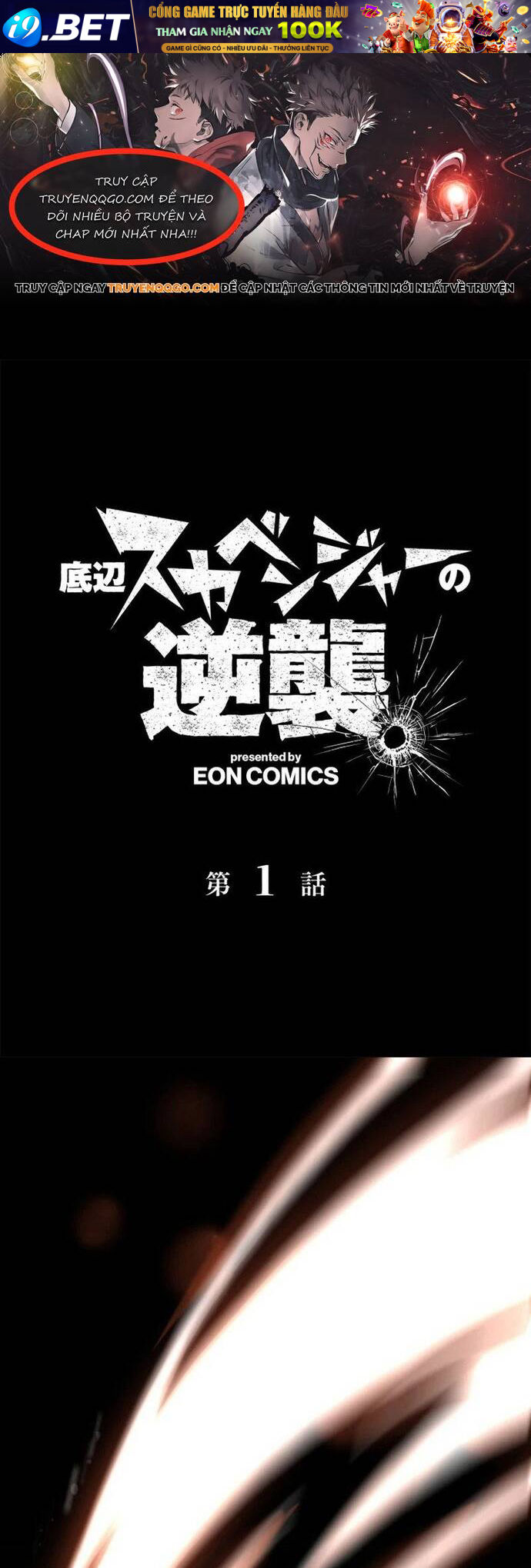 Phế Vật Trở Lại [Chap 1-10]