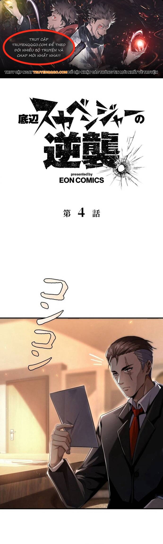 Phế Vật Trở Lại			 Chapter 4 - TC Truyện