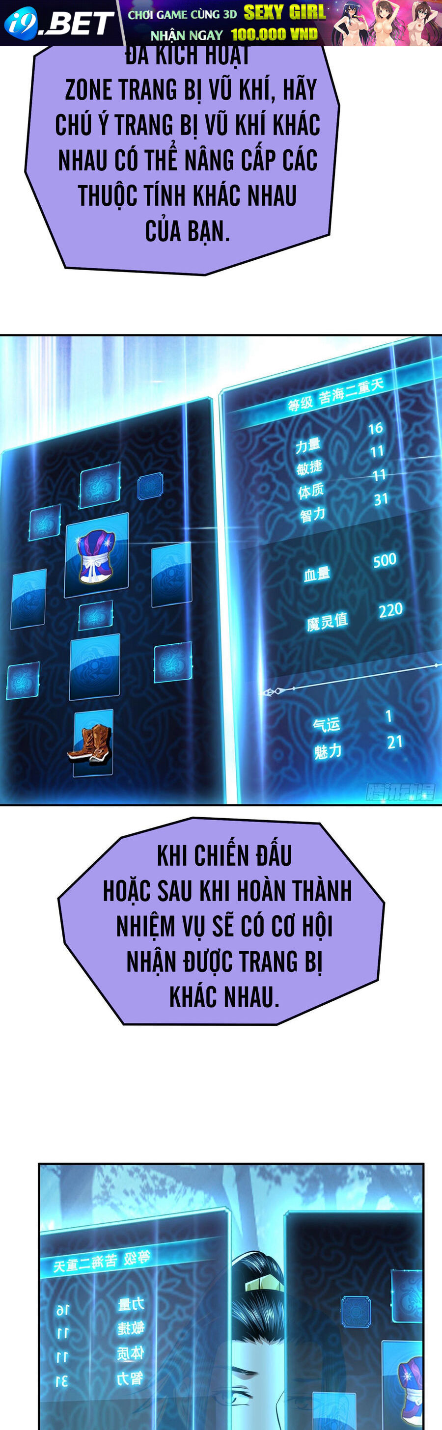 Nam Chủ Và Hậu Cung Đều Là Của Ta [Chap 45-48]