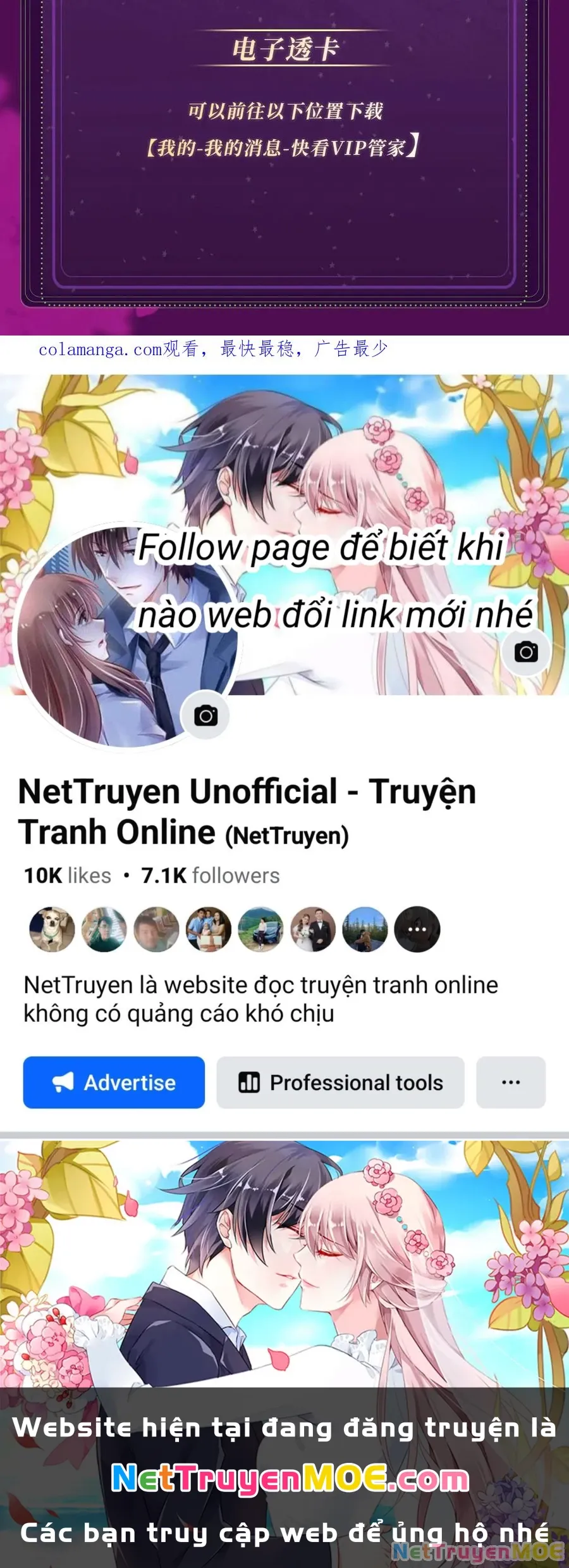 Trang truyện