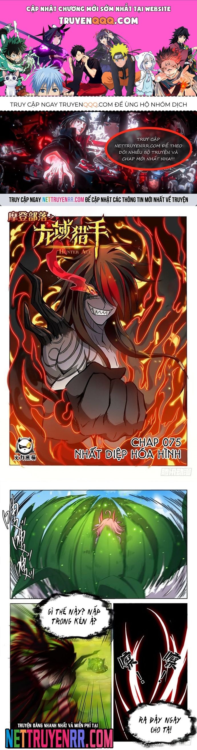 Chapter 72 - Image 1