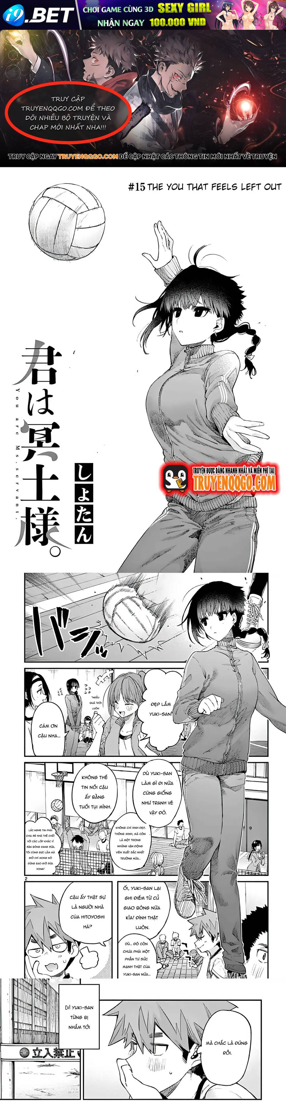 Kiwi Medio Yuki Sama [Chap 1-20]