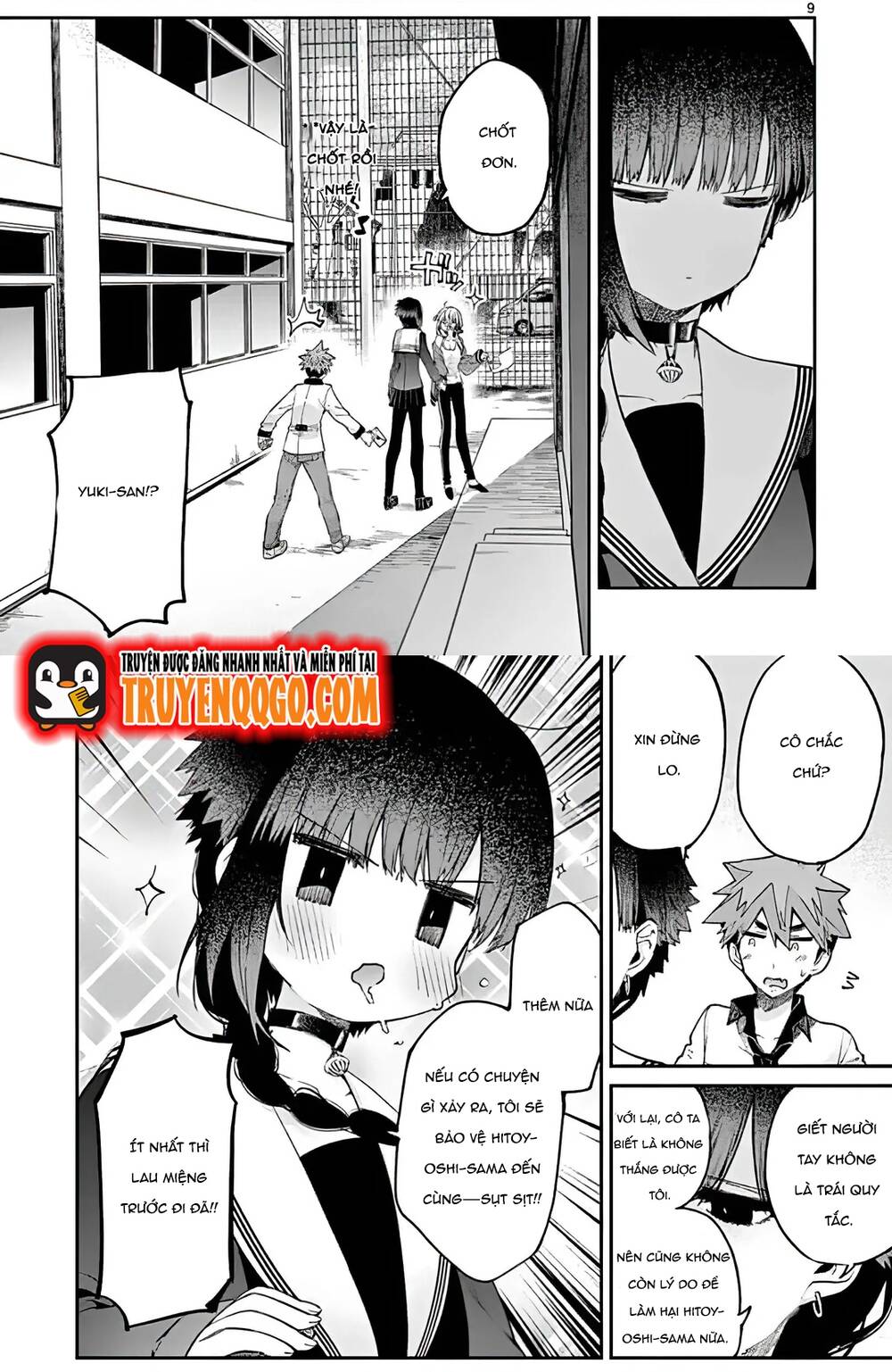Kiwi Medio Yuki Sama [Chap 1-20]