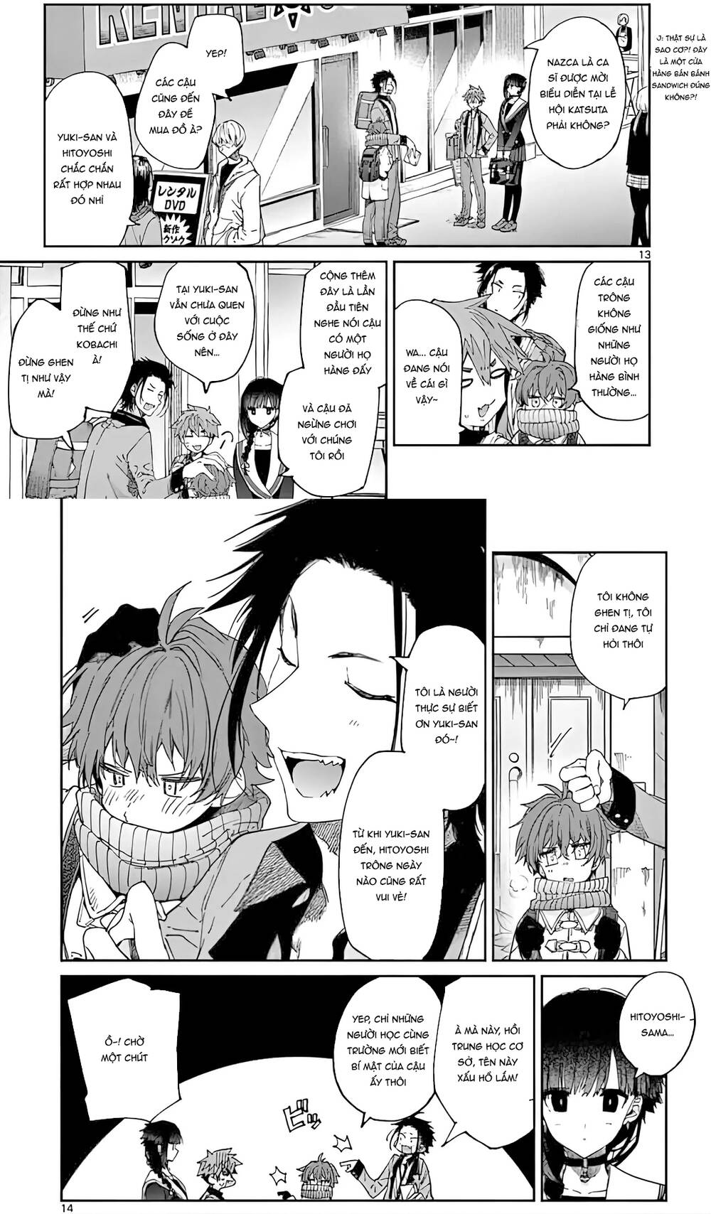 Kiwi Medio Yuki Sama [Chap 1-20]
