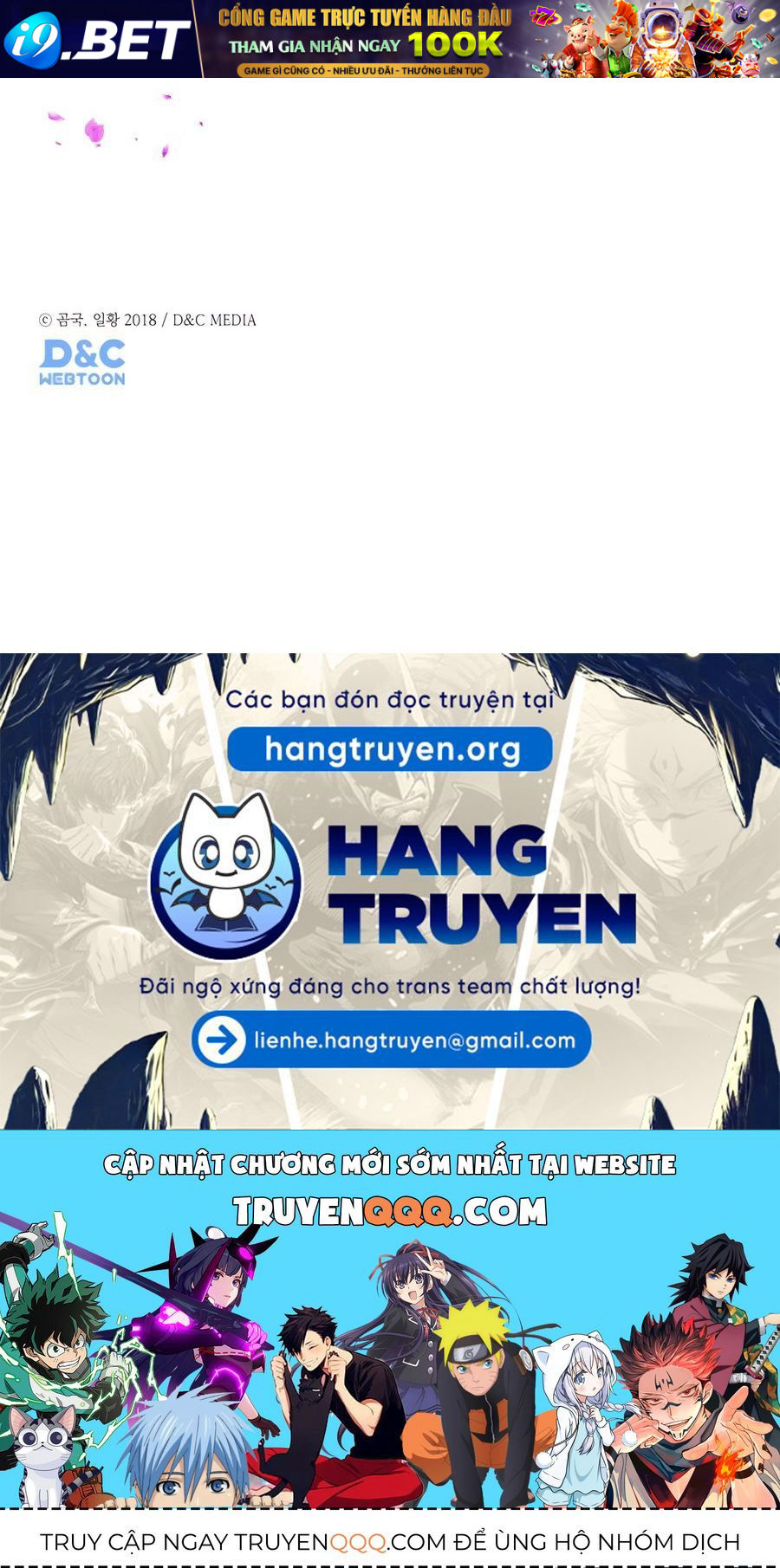 Trang truyện
