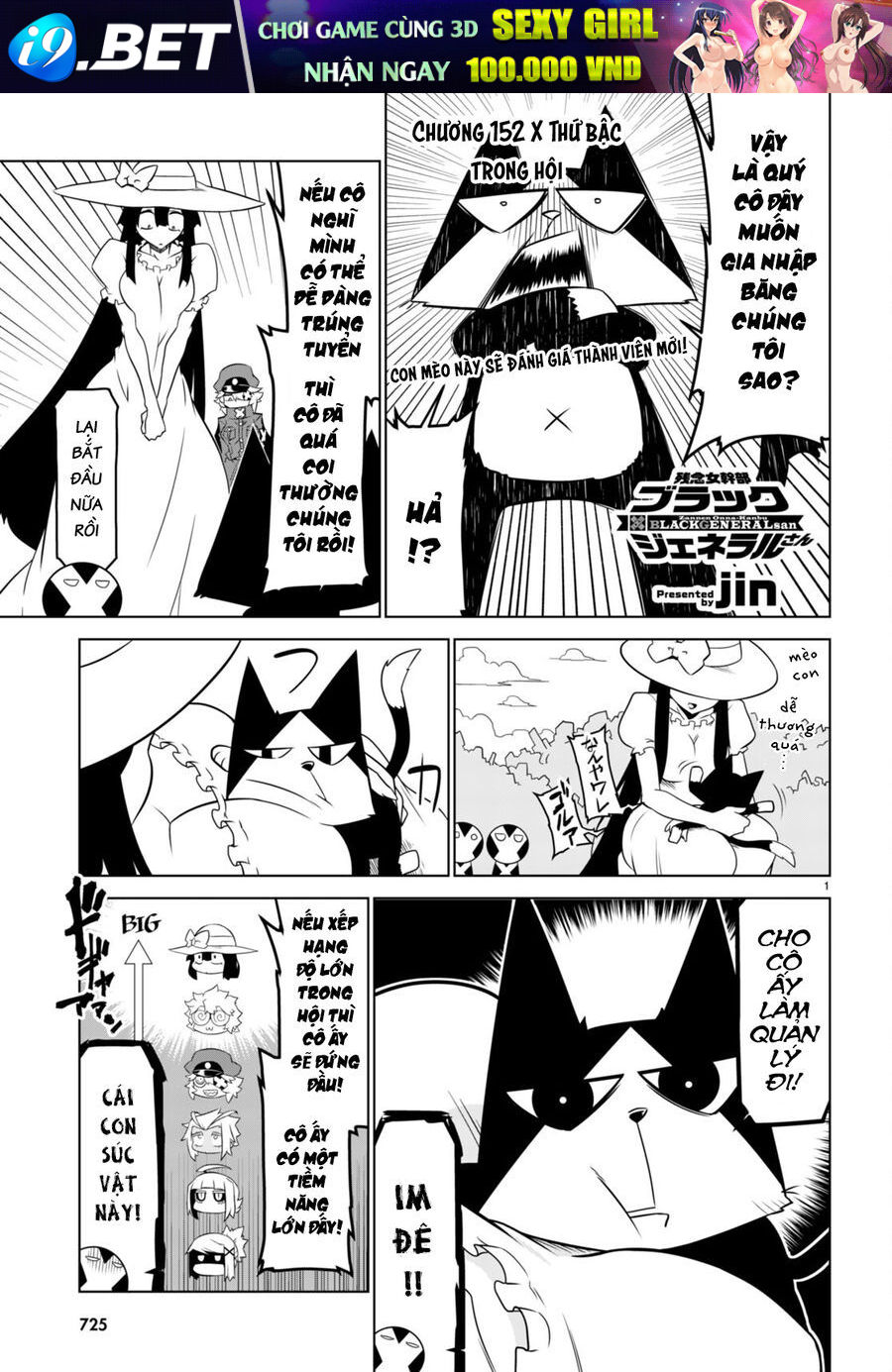 Zannen Jokanbu Black General-San [Chap 151-152]