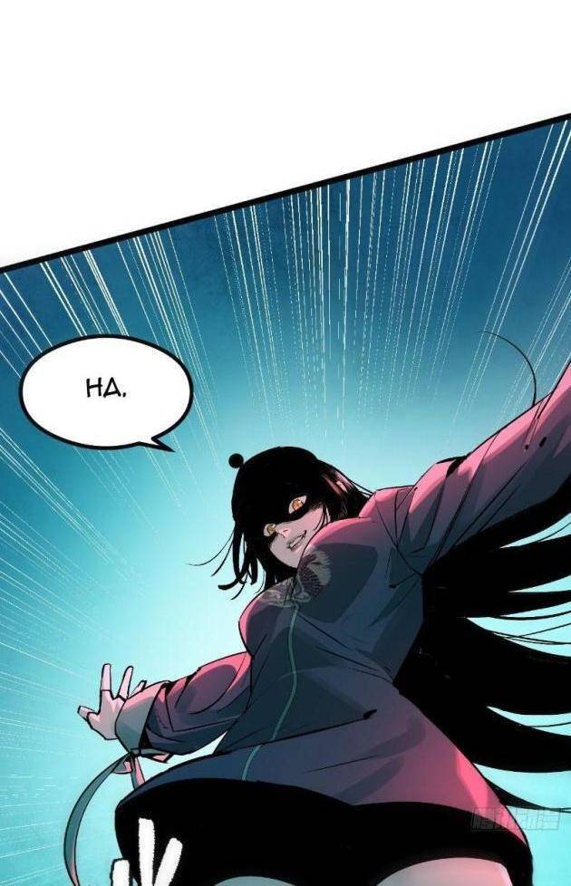 Ta Có Một Sở Nghiên Cứu Quái Vật [Chap 1-19]