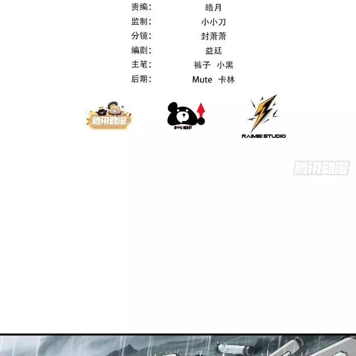Bắt Đầu Từ Cửu Đầu Điểu [Chap 313-320]