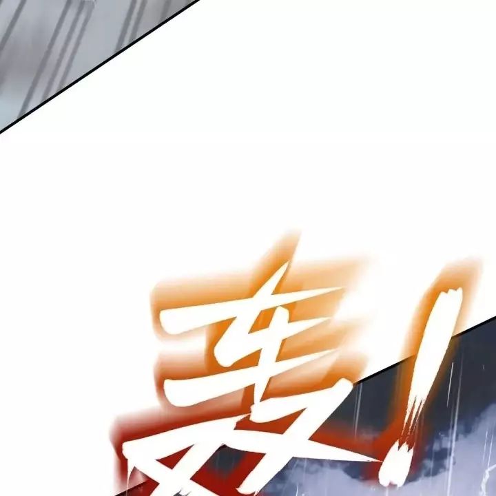 Bắt Đầu Từ Cửu Đầu Điểu [Chap 313-320]