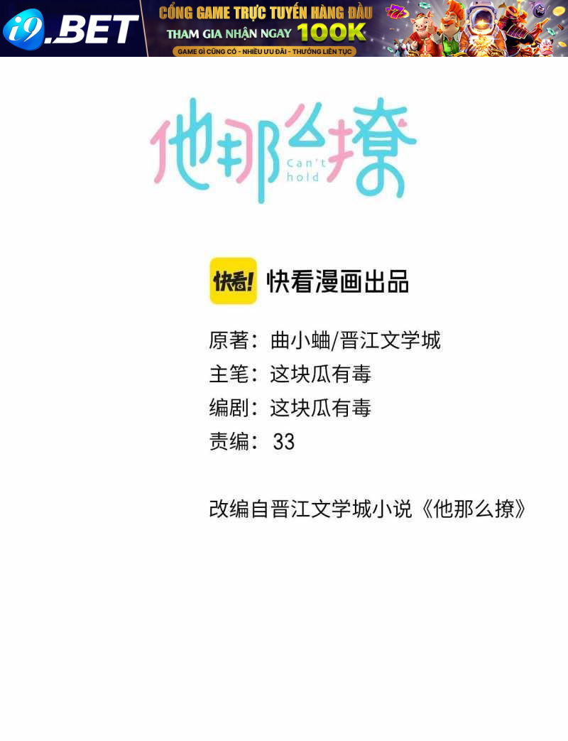 Chapter 97 - Image 3