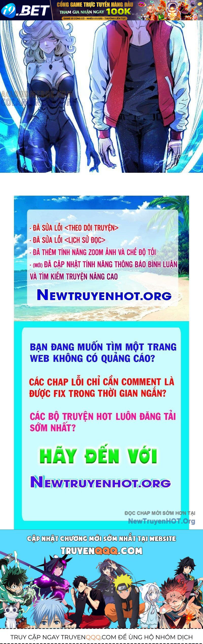 Trang truyện