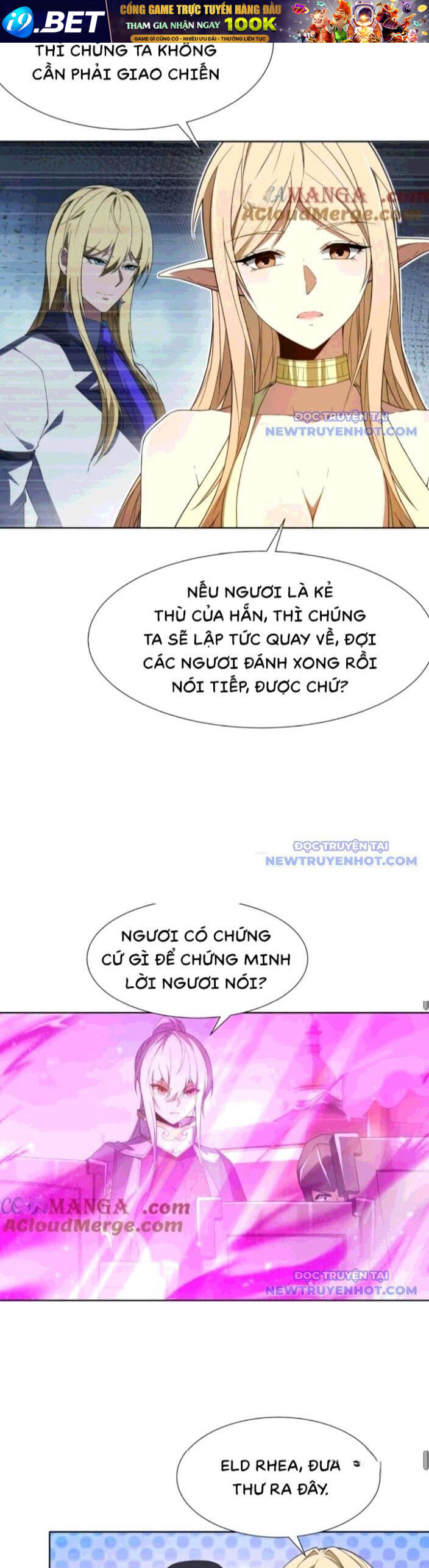Trang truyện