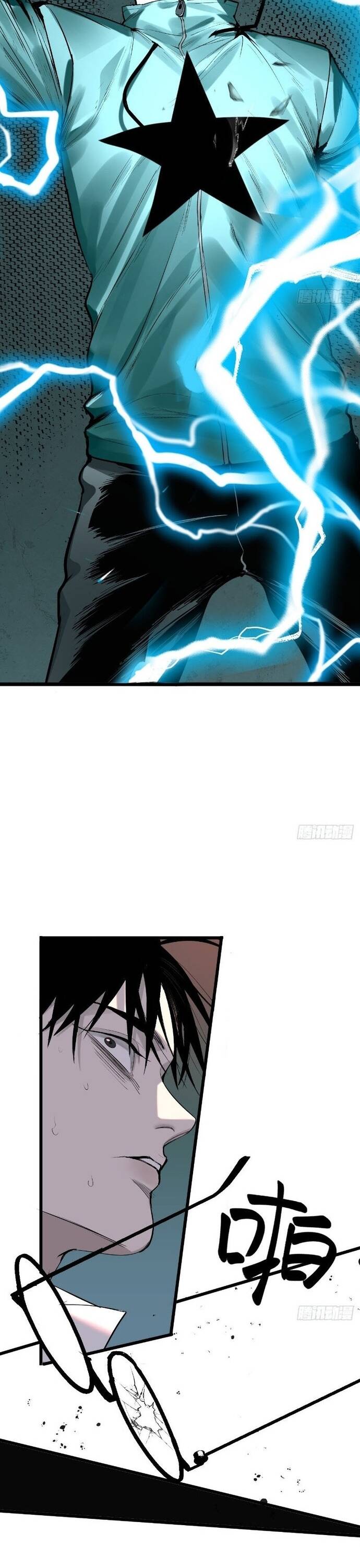 Sát Quỷ Thần [Chap 1-19]