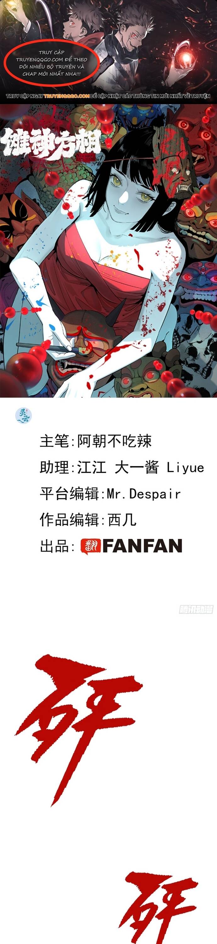 Sát Quỷ Thần [Chap 1-19]