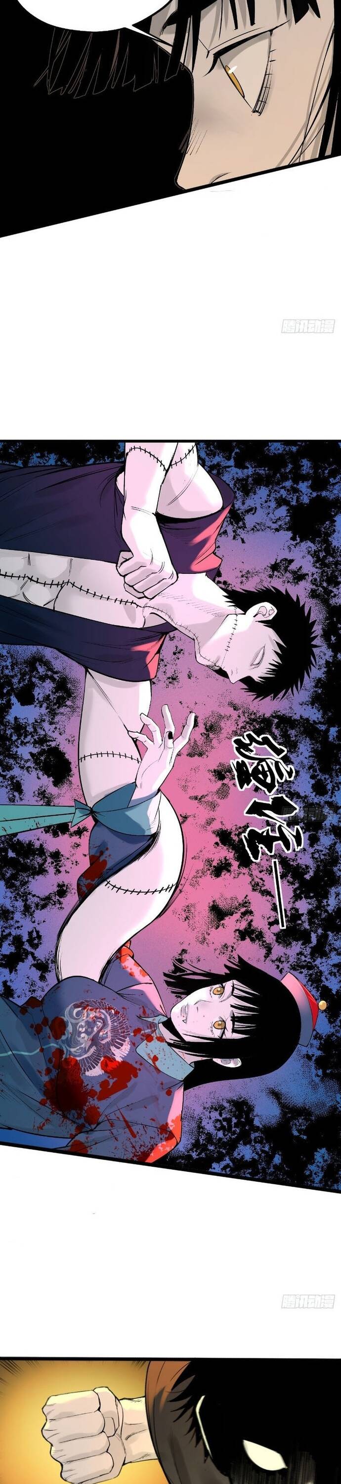 Sát Quỷ Thần [Chap 1-19]
