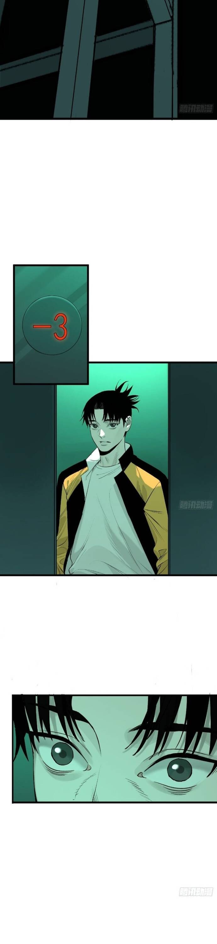 Sát Quỷ Thần [Chap 1-19]