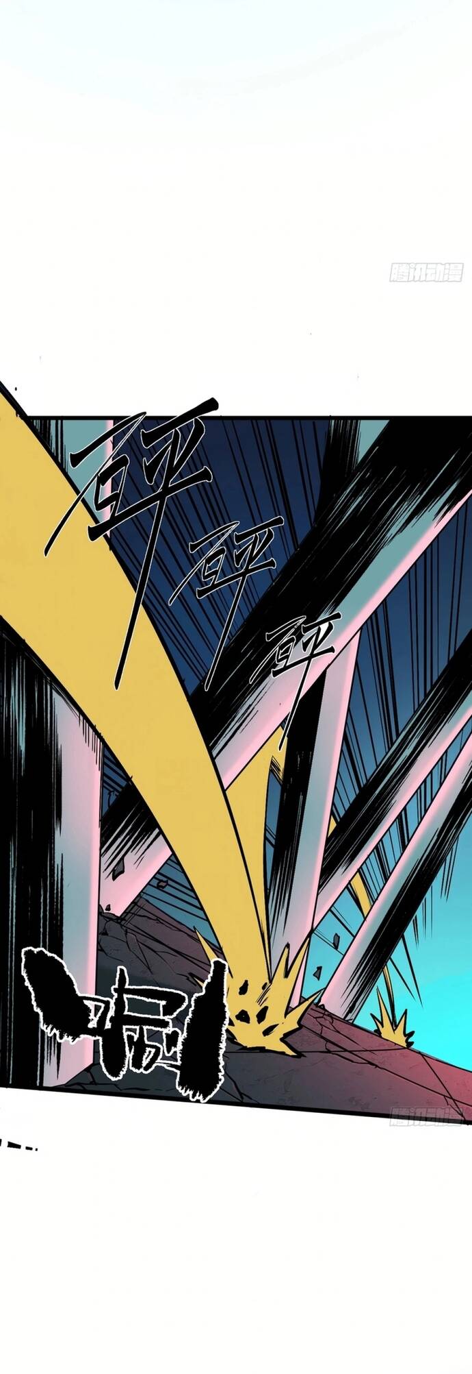 Sát Quỷ Thần [Chap 1-19]
