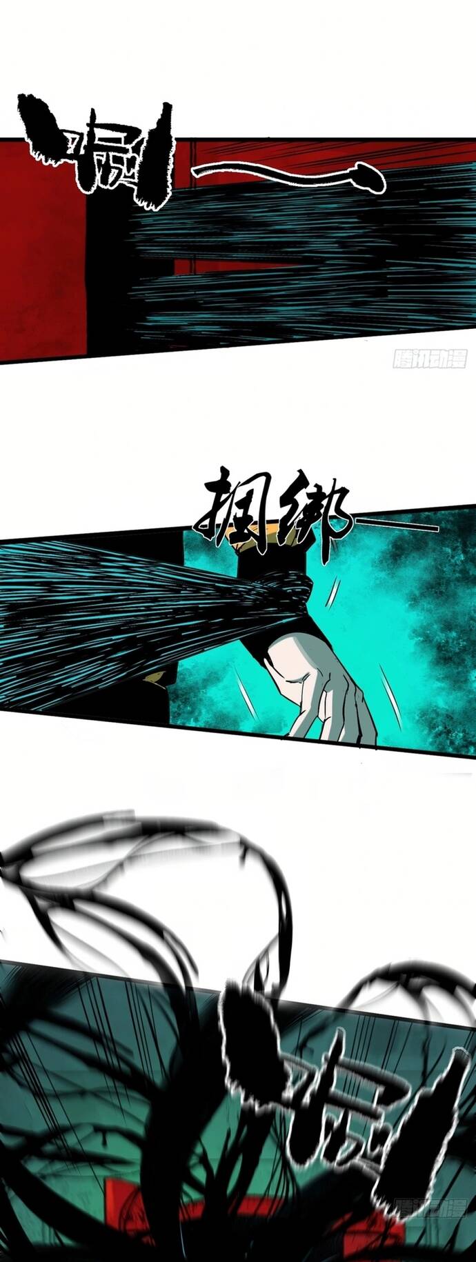 Sát Quỷ Thần [Chap 1-19]