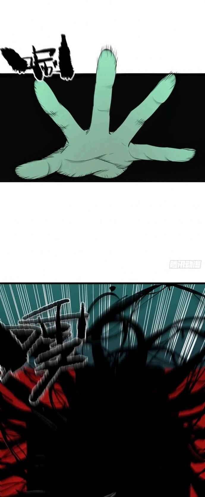 Sát Quỷ Thần [Chap 1-19]